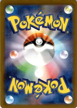 Porygon-Z (077/066) Art Rare SV4M: Future Flash NM Pokemon TCG - Image 2