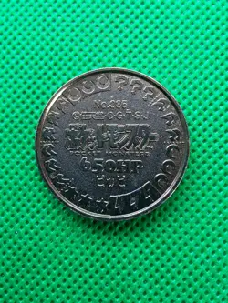 Clefairy Pokemon Battle Coin Silver Japanese Very Rare Nintendo Japan F/S - Image 4