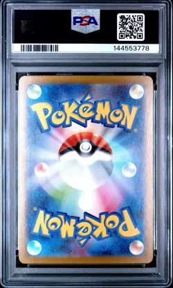 2024 POKEMON JPN SV8A-TERASTAL FEST EX SPECIAL ART RARE #217 UMBREON EX PSA 10 - Image 2