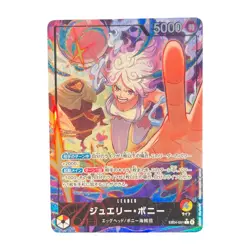 One Piece TCG- Jewelry Bonney EB04-001 Alt Art Leader Egghead Crisis (Japanese) - Image 1