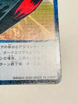 Revive from darkness Digimon Card Bo-162 Digital Monster Rare From Japan F/S - Image 5