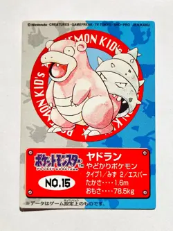Slowbro Pokemon Kids Card Game No. 15 Very Rare 1997 From Japan Bandai F/S - Image 1