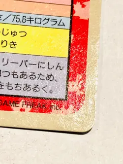 Hypno Topsun Pokemon Card 097 1995 Blue Back Vrey RareJapan Nintendo F/S - Image 5