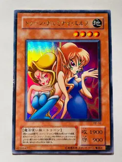 Toon Gemini Elf Holo Yu-Gi-Oh Card PE-10 Very Rare From Japan Konami F/S - Image 1