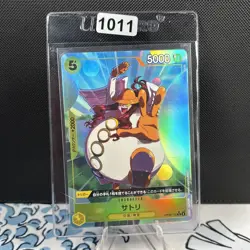 Satori (Alt Art) OP05-105 R ONE PIECE Card The Best PRB-01Japanese (1011) - Image 1