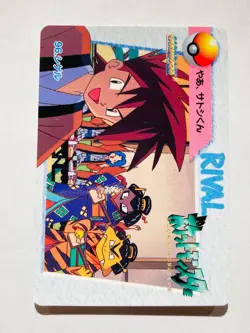 Gary ANIME COLLECTION Card Carddass No. 5 Rare From Japan 1998 BANDAI F/S - Image 1