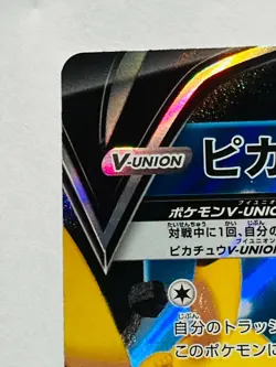 Pikachu V Union Pokemon Card Game 025/028 RRR Very Rare From Japan Nintendo F/S - Image 2