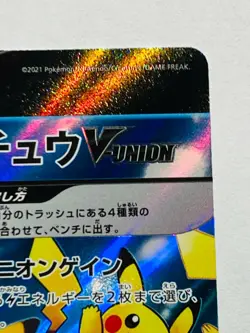Pikachu V Union Pokemon Card Game 025/028 RRR Very Rare From Japan Nintendo F/S - Image 3