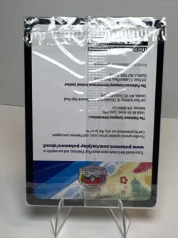 SEALED Pikachu 190 Scarlet & Violet World Championship Promo Card Pokemon Card - Image 2