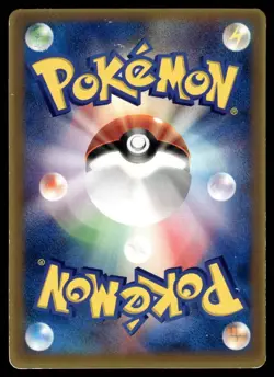 LAROUSSE'S MUNCHLAX 020/PCG-P PCG PROMOS JAPANESE POKEMON TCG - Image 2