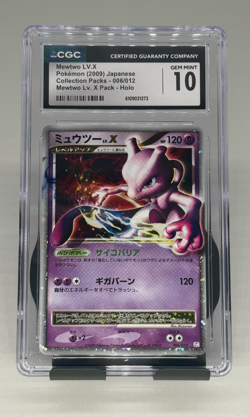 2009 Pokemon Japanese Mewtwo LV.X 006/012 Collection Pack Holo CGC 10 - Image 1