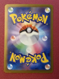 Pokemon TCG Shiny Starmie SV4a 222/190. Japanese Pokemon Card - Image 2