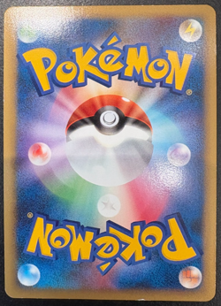 Pokemon Japanese Gliscor 032/080 Reviving Legends Holo 1st Edition LP - Image 2