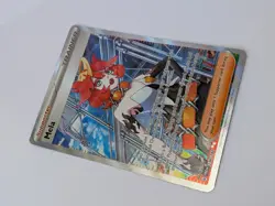 Pokemon Mela 236/182 Paradox Rift Full Art Ultra Rare Card - Image 3