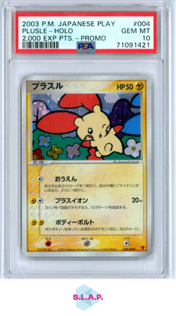 PLUSLE-HOLO 2,000 EXP PTS.-PROMO POKEMON JAPANESE PLAY PROMO 2003 004 PSA 10 - Image 1