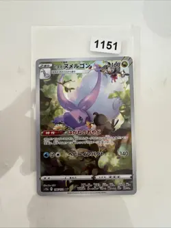 Pokemon TCG Hisuian Goodra - Art Rare - Japanese VSTAR Universe - 196/172 - Image 1