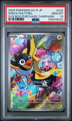 PSA 10 Pokemon Iono’s Wattrel Promo 232/SV-P Battle Partners - Image 1