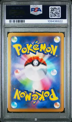 PSA 10 Pokemon Iono’s Wattrel Promo 232/SV-P Battle Partners - Image 2