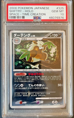 Pokemon Shiftry Holo Rare Space Time Creation DP1 1st Ed PSA 10 Gem Mint - Image 1