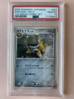 Pokemon Japanese 2008 Shieldon 11th Movie Promo PSA 10 - Image 1