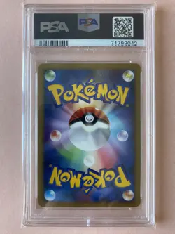 Pokemon Japanese 2008 Shieldon 11th Movie Promo PSA 10 - Image 2