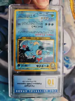 Pokemon Japanese Neo Premium File Feraligatr No. 160 CGC Pristine 10 - Image 4