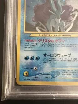 2000 POKEMON JPN NEO 3 #245 SUICUNE-HOLO PSA 10 - Image 5