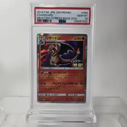 PSA 10 JAPANESE POKEMON 2019 MEWTWO STRIKES BACK CHARIZARD SM #366 HOLO PROMO - Image 1