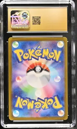 Lillie's Ribombee 105/100 Pokemon Battle Partners Japanese CGC 10 Pristine - Image 2