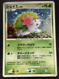 Pokemon Japanese Shaymin Holo 011/092 Intense Fight - Image 1