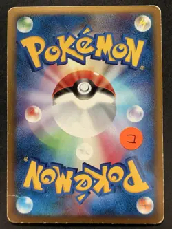 Pokemon Japanese Shaymin Holo 011/092 Intense Fight - Image 3