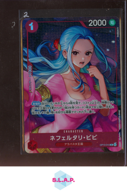 NEFELTARI VIVI ONE PIECE 12 HEROINES CUP PRO 2025 JAP - Image 1