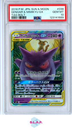 GENGAR & MIMIKYU GX TAG BOLT POKEMON JAP SUN & MOON TAG BOLT 2018 038 PSA 10 - Image 1