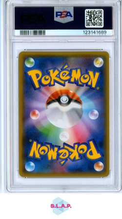 GENGAR & MIMIKYU GX TAG BOLT POKEMON JAP SUN & MOON TAG BOLT 2018 038 PSA 10 - Image 2