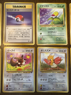 Jungle Japanese # 1 Pokemon commons uncommon non holos no duplicates 19 cards - Image 5