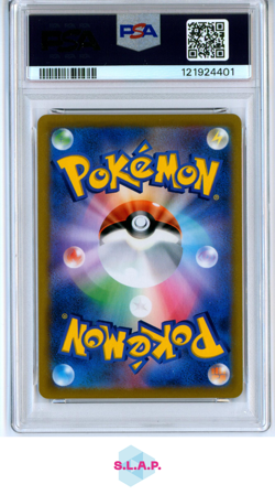 FA/SYLVEON V VMAX CLIMAX POKEMON JAP SWORD & SHIELD VMAX CLIMAX 2021 231 PSA 10 - Image 2