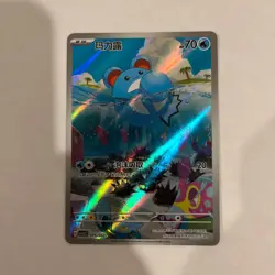 Pokemon TCG S-Chinese Travel Theme Pack CSVL2C 096/052 Marill Full-Art US SELLER - Image 2