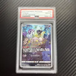 2022 POKEMON JPN SWORD & SHIELD VSTAR UNIVERSE #183 FULL ART/MEW PSA 10 - Image 1