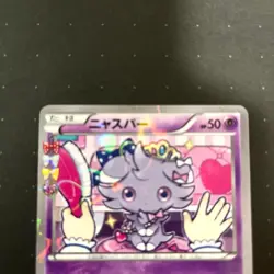With tracking Pokemon 1st Edition Espurr 016/032 CP3 Pokekyun Collection Holo - Image 2