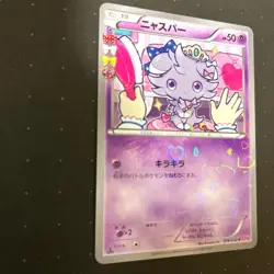 With tracking Pokemon 1st Edition Espurr 016/032 CP3 Pokekyun Collection Holo - Image 3