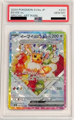 Pokemon Card Eevee ex SAR 224/187 Terastal Festival sv8a 2024 Japanese 【PSA 10】 - Image 2