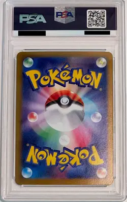 Pokemon Card Eevee ex SAR 224/187 Terastal Festival sv8a 2024 Japanese 【PSA 10】 - Image 3