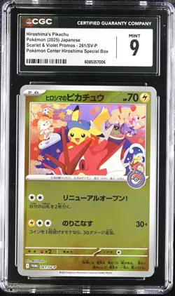 CGC 9 Hiroshima's Pikachu 261/sv-p Japanese Special Pokemon Center box Promo psa - Image 1