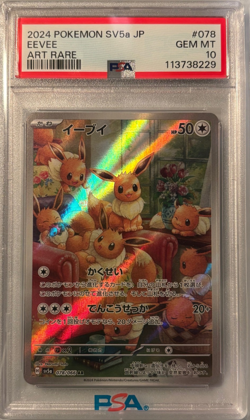 Eevee #076/066 Art Rare Japanese Crimson Haze Pokemon 2024 PSA 10 - Image 1