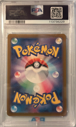 Eevee #076/066 Art Rare Japanese Crimson Haze Pokemon 2024 PSA 10 - Image 2