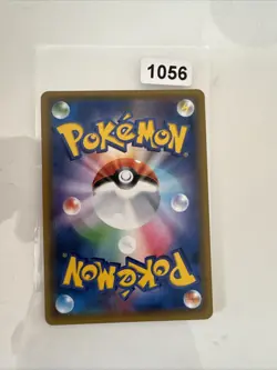 POKEMON - ZERAORA GX - SM7A - 033/060 RR - SOLE E LUNA - OTTIME CONDIZIONI - Image 2