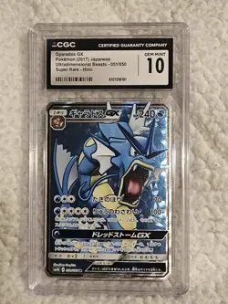 Pokemon Gyarados GX #051/050 Japanese Super Rare CGC GEM MINT 10 - Image 1