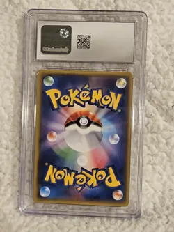 Pokemon Gyarados GX #051/050 Japanese Super Rare CGC GEM MINT 10 - Image 2