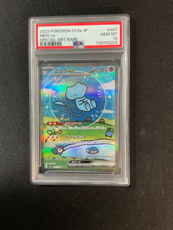 2023 Pokemon SV4a JP #347 Shiny Treasure MEW ex SPECIAL ART RARE PSA 10 - Image 1