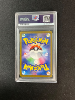 2023 Pokemon SV4a JP #347 Shiny Treasure MEW ex SPECIAL ART RARE PSA 10 - Image 2